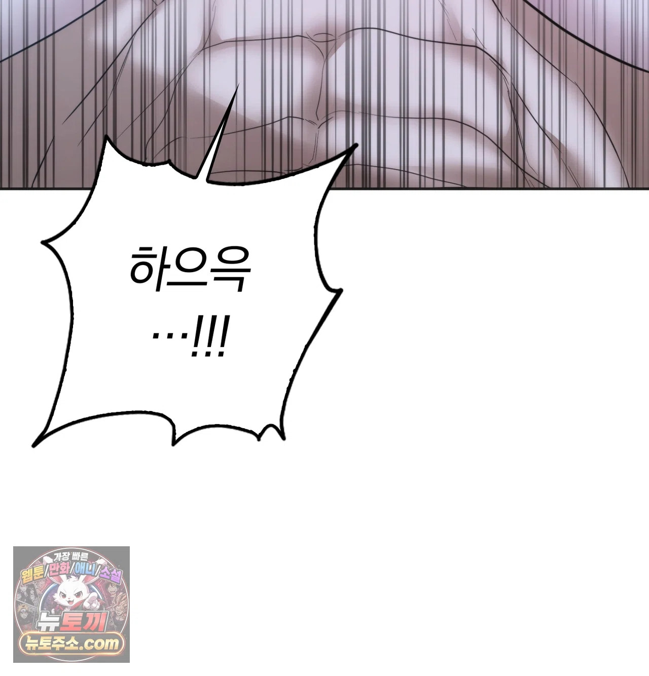 A College Student Who Does it Raw - Chapter 26 Page 31