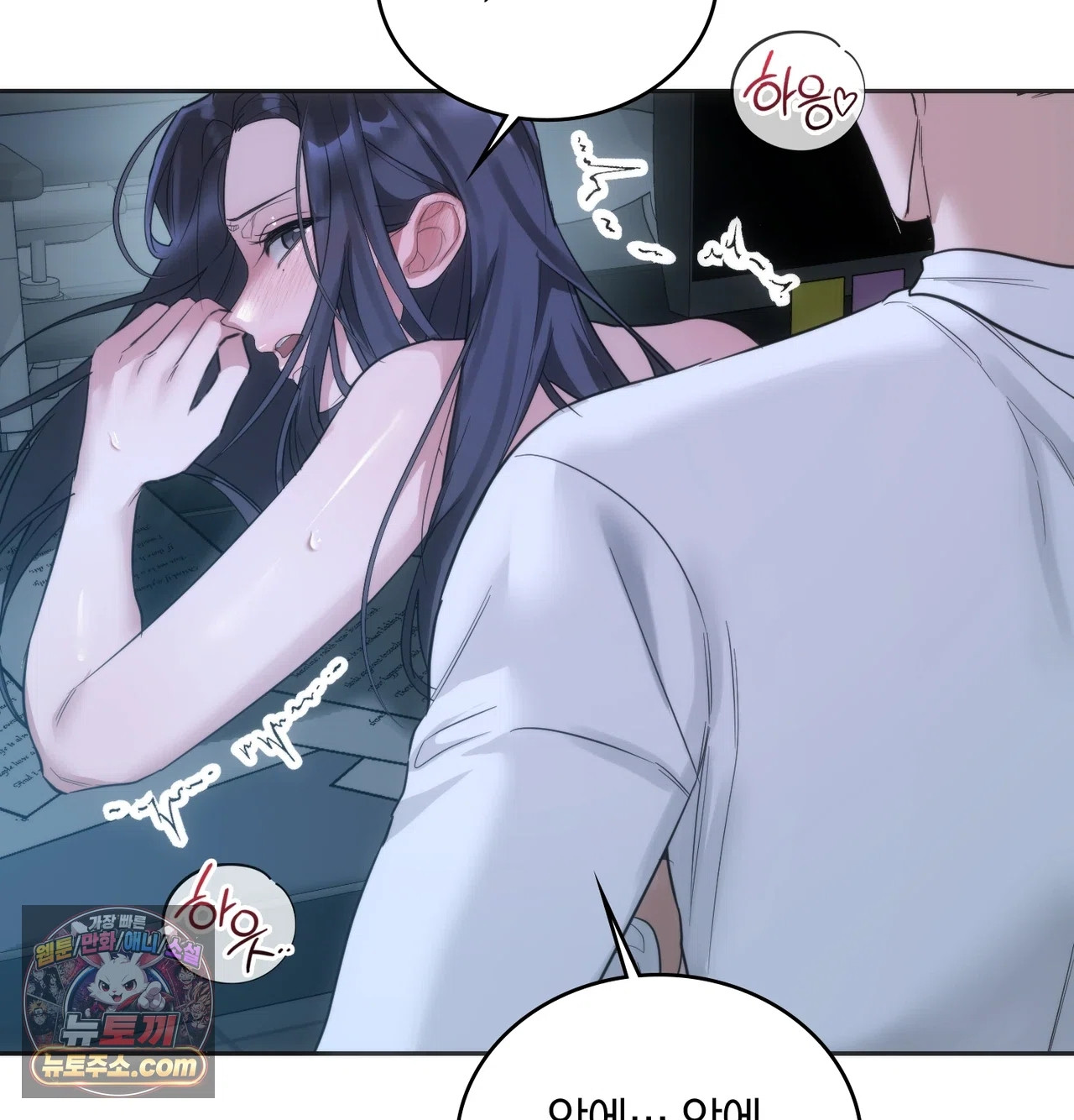 A College Student Who Does it Raw - Chapter 26 Page 36