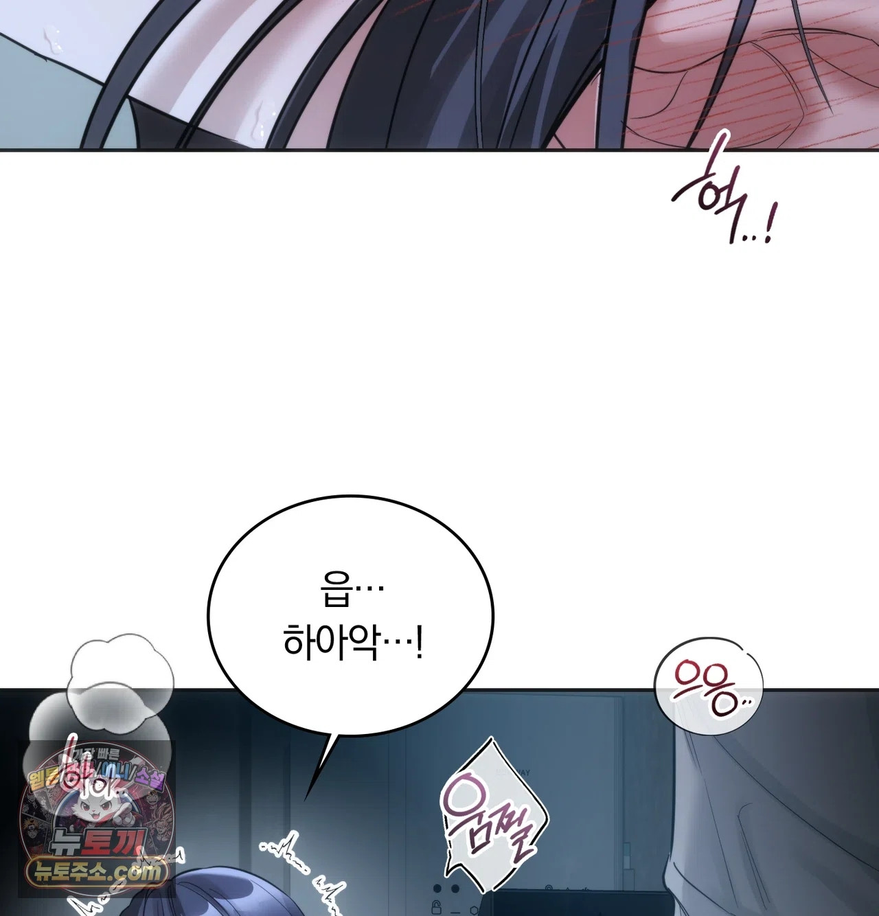A College Student Who Does it Raw - Chapter 26 Page 43