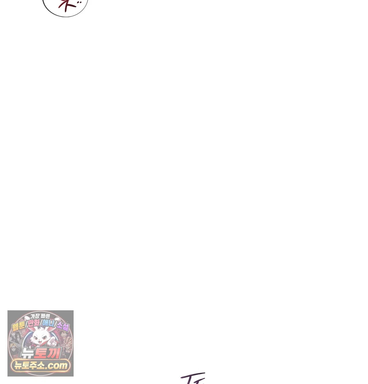 A College Student Who Does it Raw - Chapter 26 Page 45