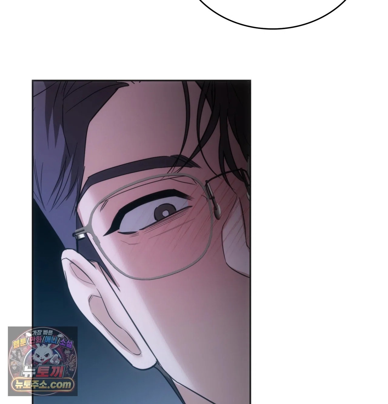 A College Student Who Does it Raw - Chapter 26 Page 59