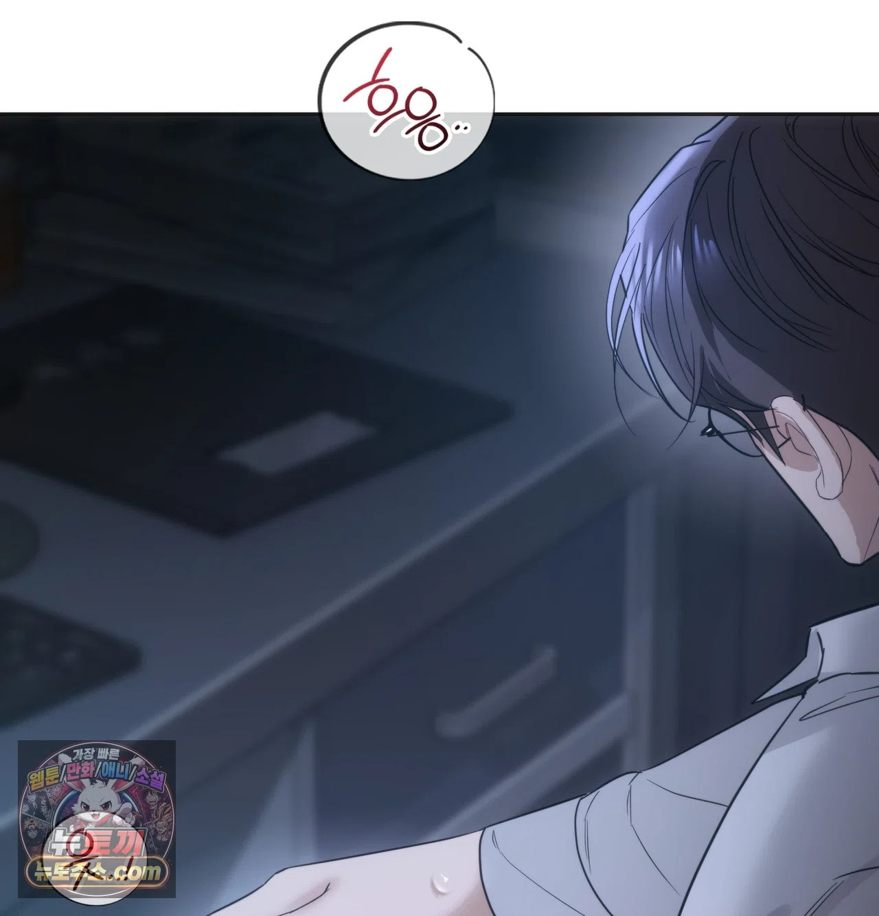 A College Student Who Does it Raw - Chapter 26 Page 65