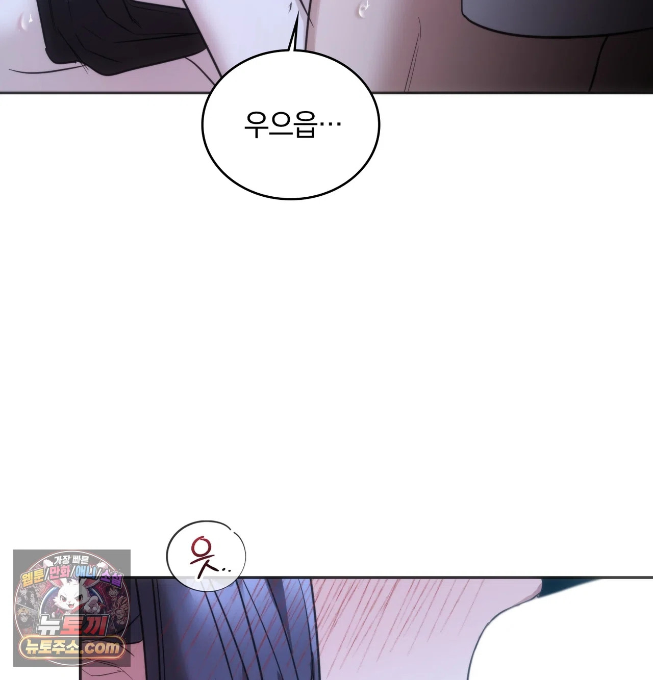 A College Student Who Does it Raw - Chapter 26 Page 67