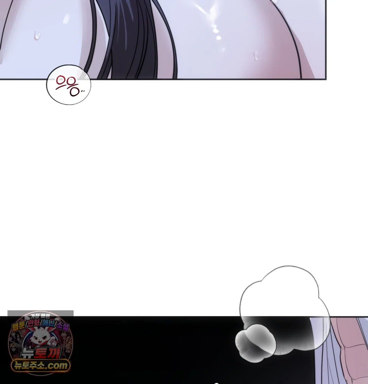 A College Student Who Does it Raw - Chapter 26 Page 69