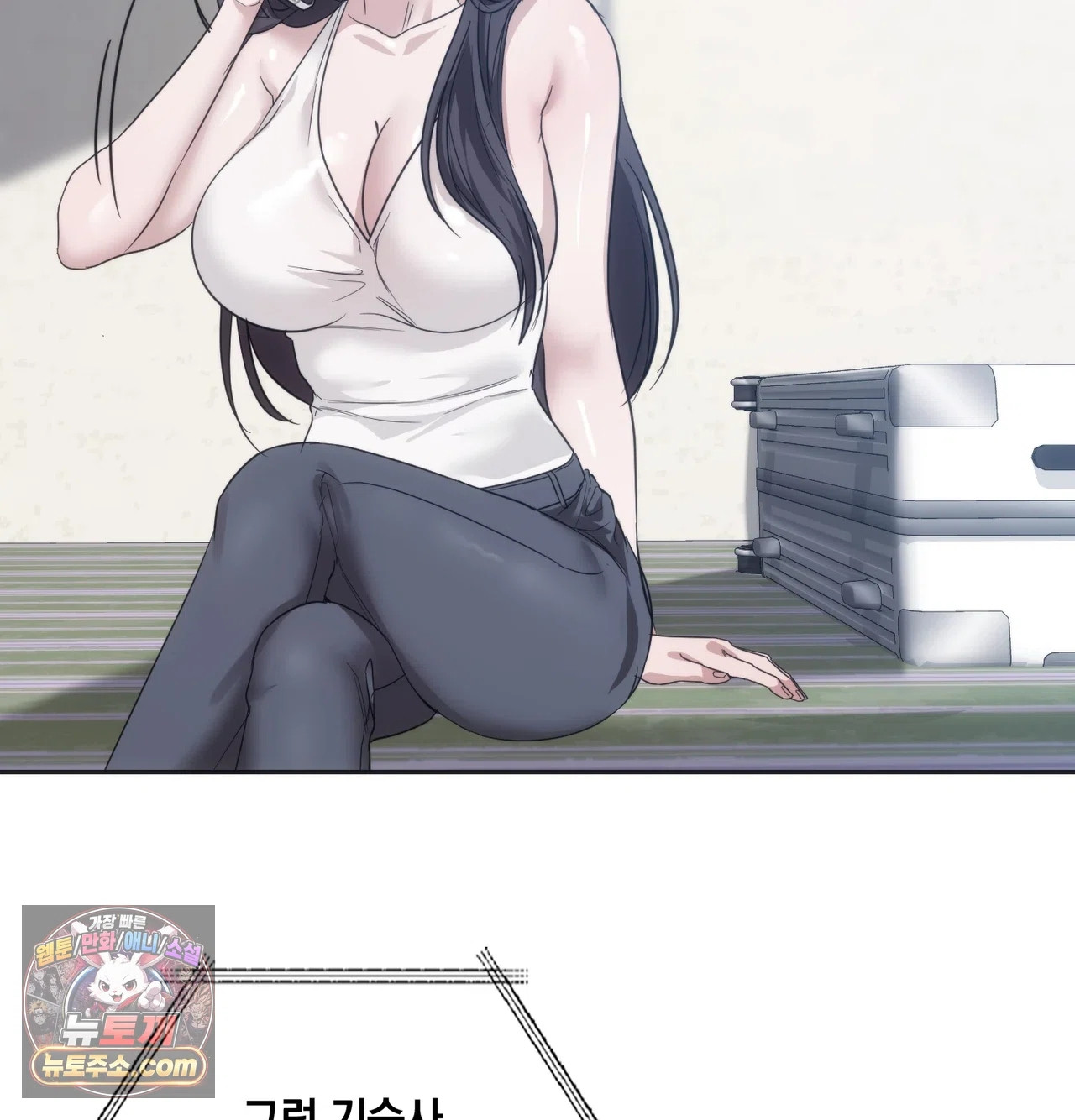 A College Student Who Does it Raw - Chapter 26 Page 89