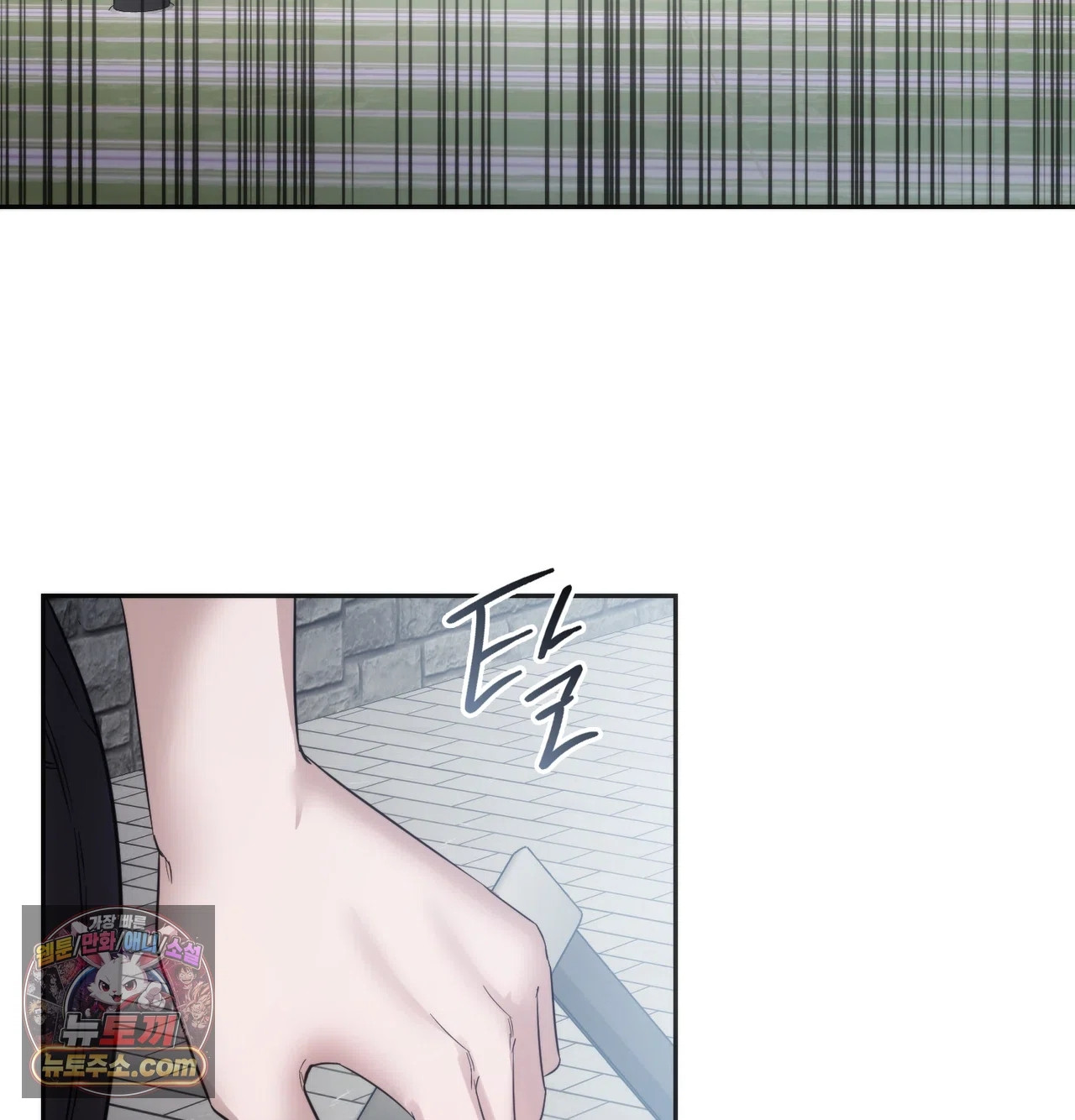 A College Student Who Does it Raw - Chapter 26 Page 93