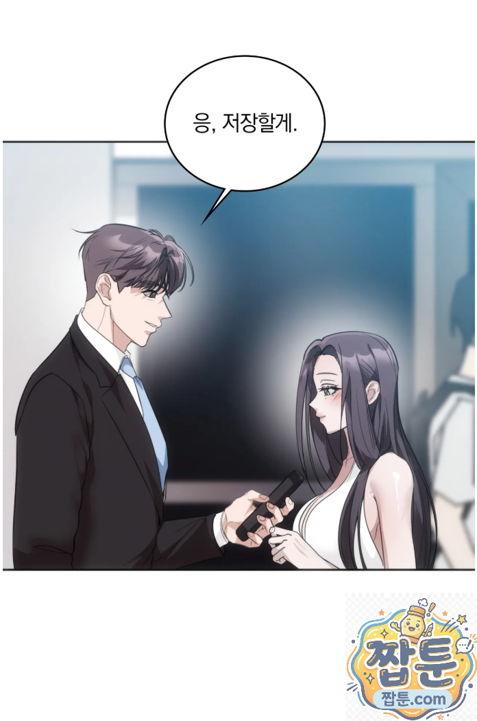 A College Student Who Does it Raw - Chapter 27 Page 22