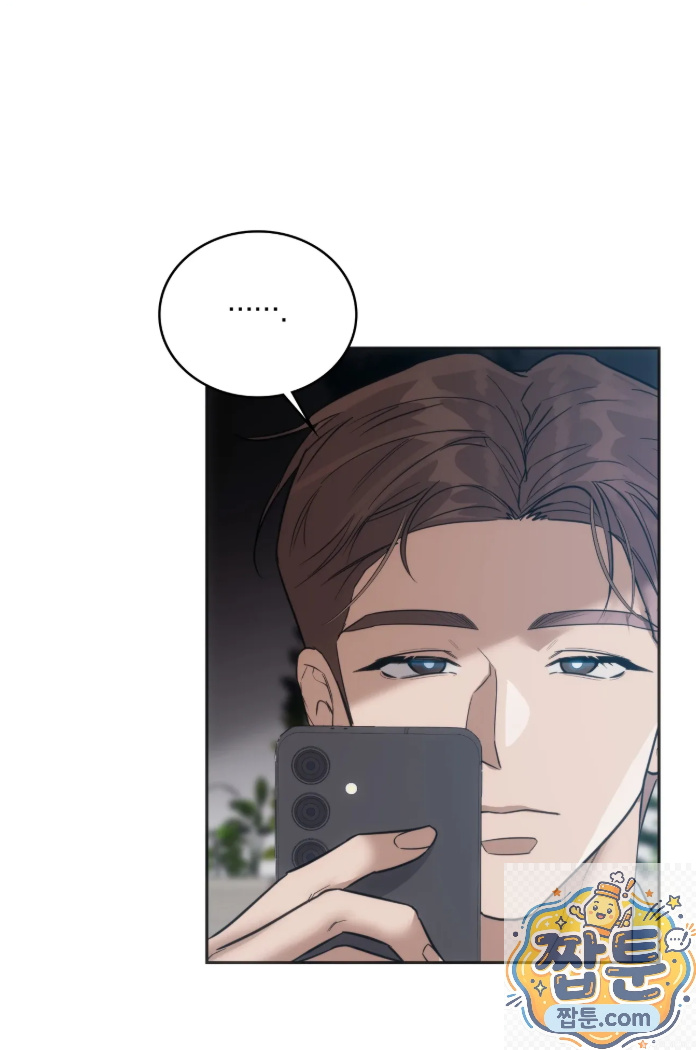A College Student Who Does it Raw - Chapter 27 Page 3