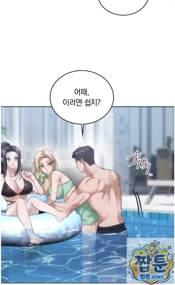 A College Student Who Does it Raw - Chapter 27 Page 36