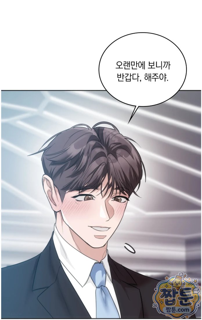 A College Student Who Does it Raw - Chapter 28 Page 22