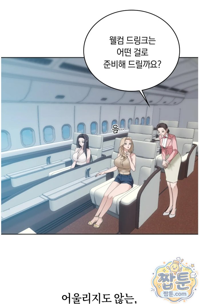 A College Student Who Does it Raw - Chapter 28 Page 28