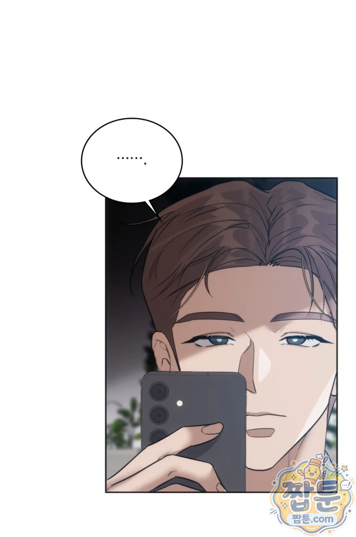 A College Student Who Does it Raw - Chapter 28 Page 3