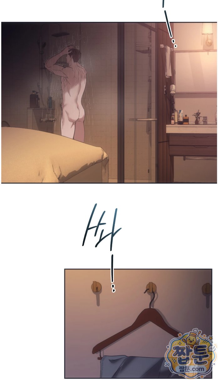 A College Student Who Does it Raw - Chapter 29 Page 2