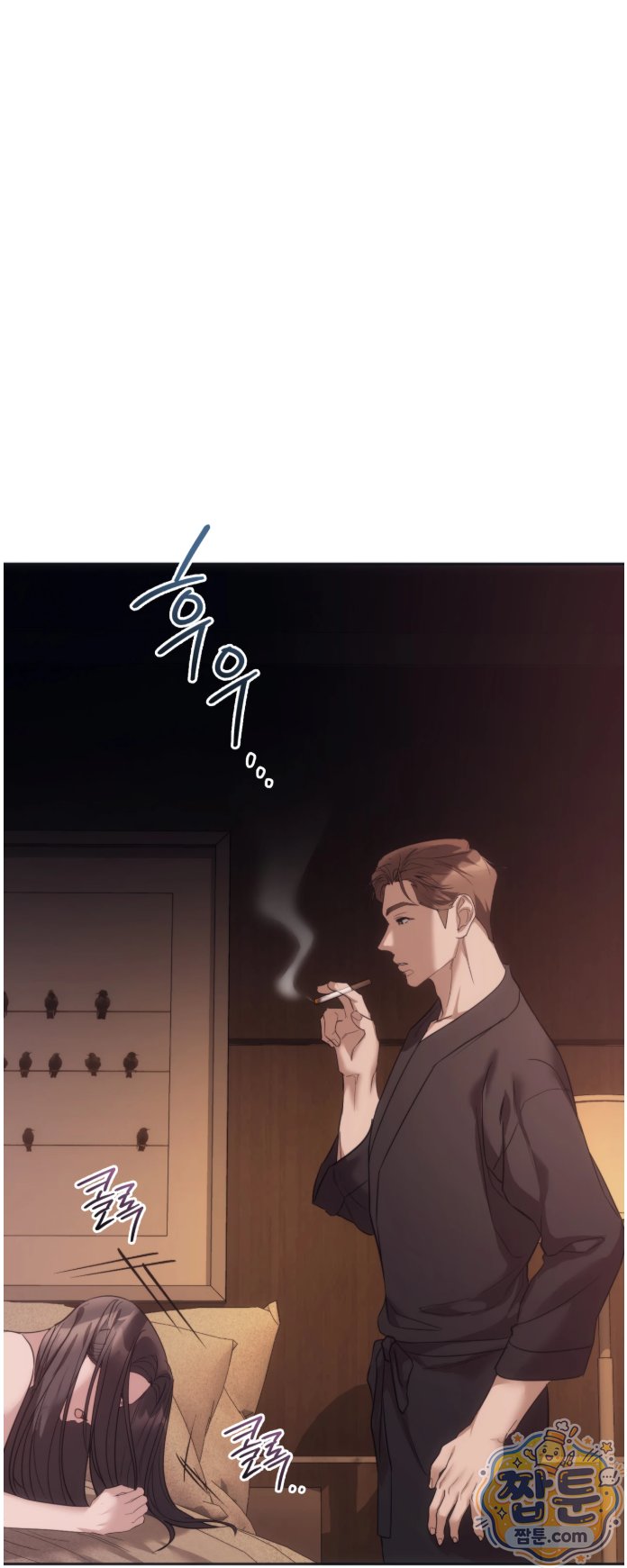 A College Student Who Does it Raw - Chapter 29 Page 32
