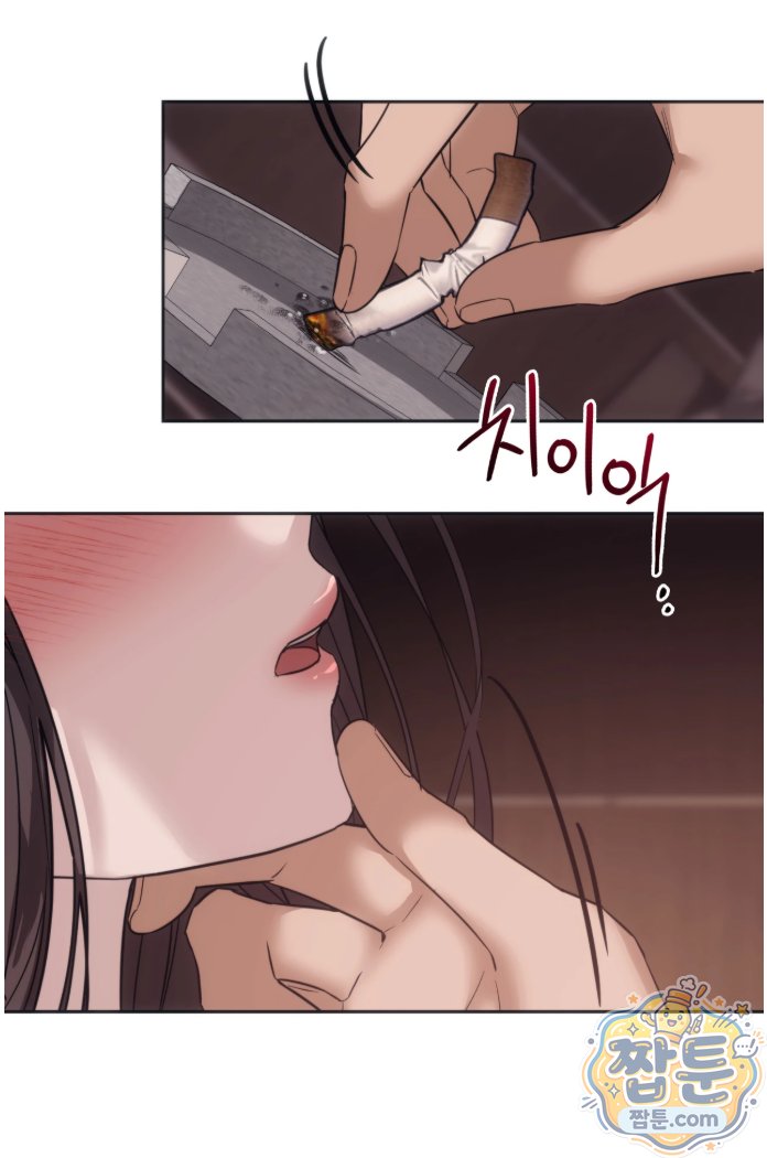 A College Student Who Does it Raw - Chapter 29 Page 43