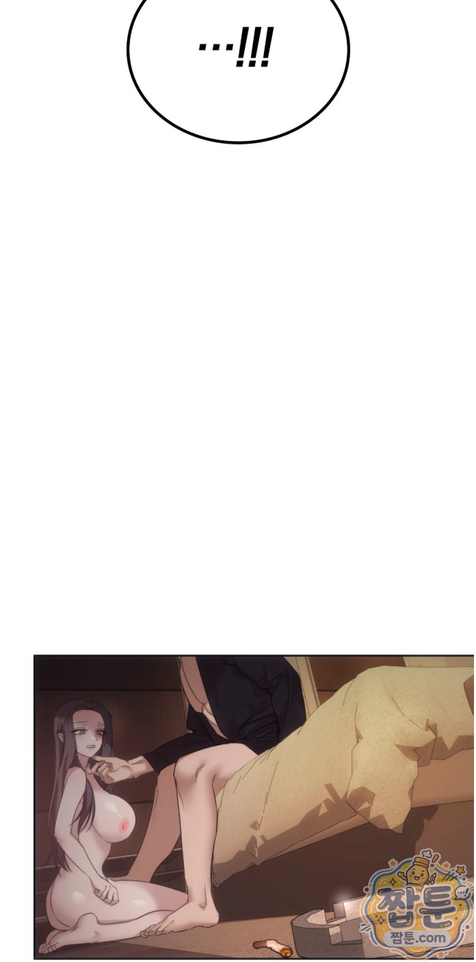 A College Student Who Does it Raw - Chapter 29 Page 49