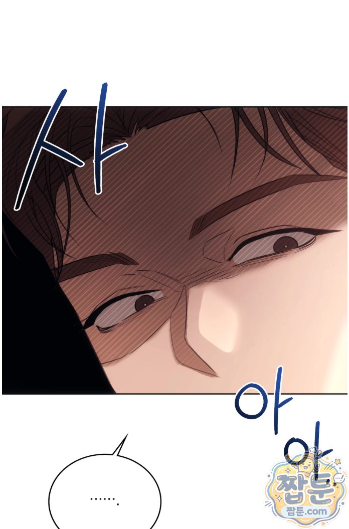 A College Student Who Does it Raw - Chapter 29 Page 50