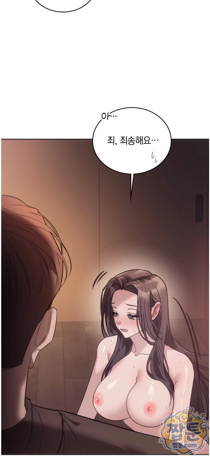 A College Student Who Does it Raw - Chapter 29 Page 51