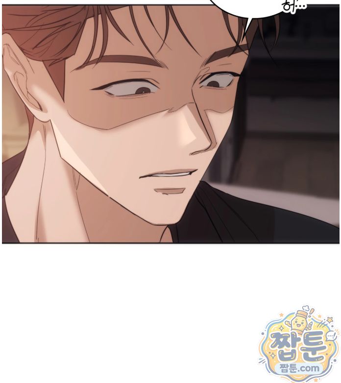 A College Student Who Does it Raw - Chapter 30 Page 11