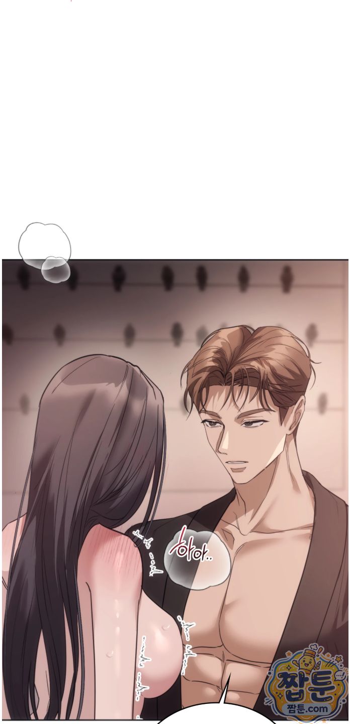 A College Student Who Does it Raw - Chapter 30 Page 19