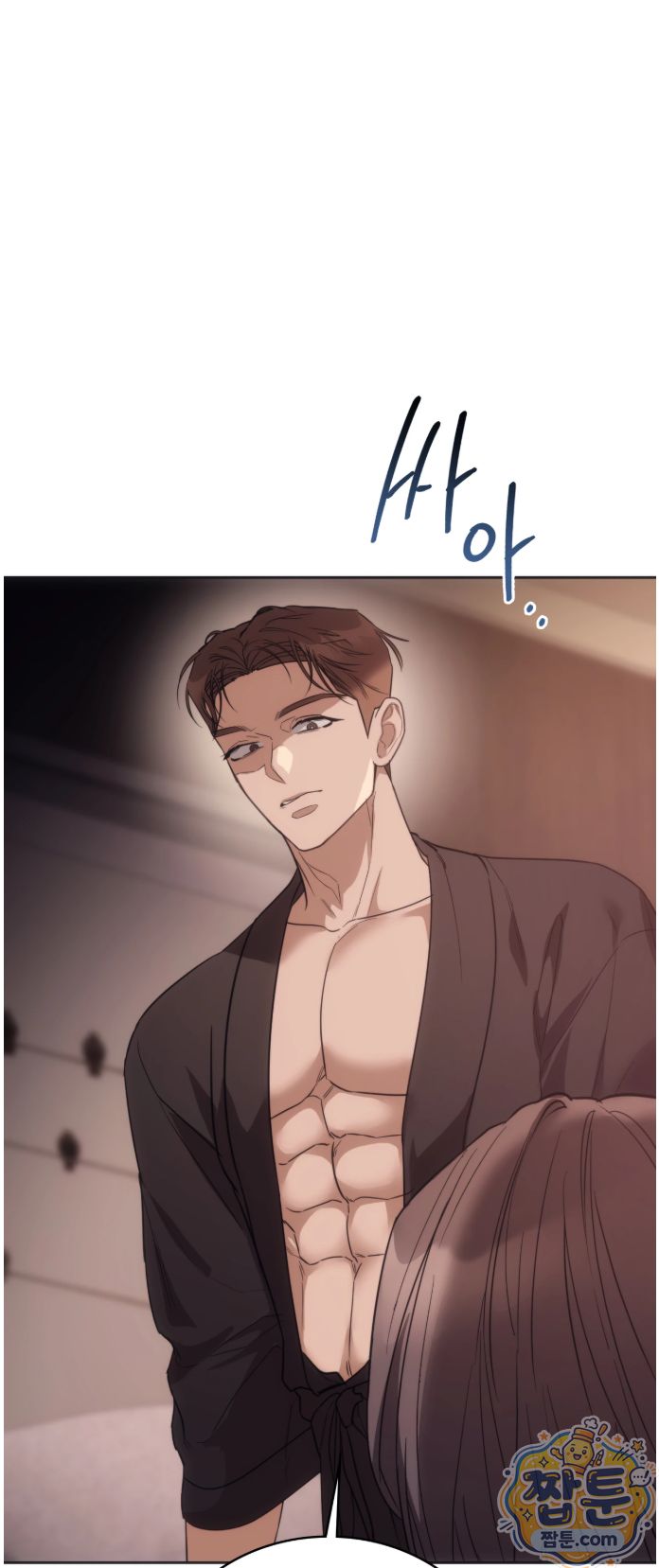 A College Student Who Does it Raw - Chapter 30 Page 2