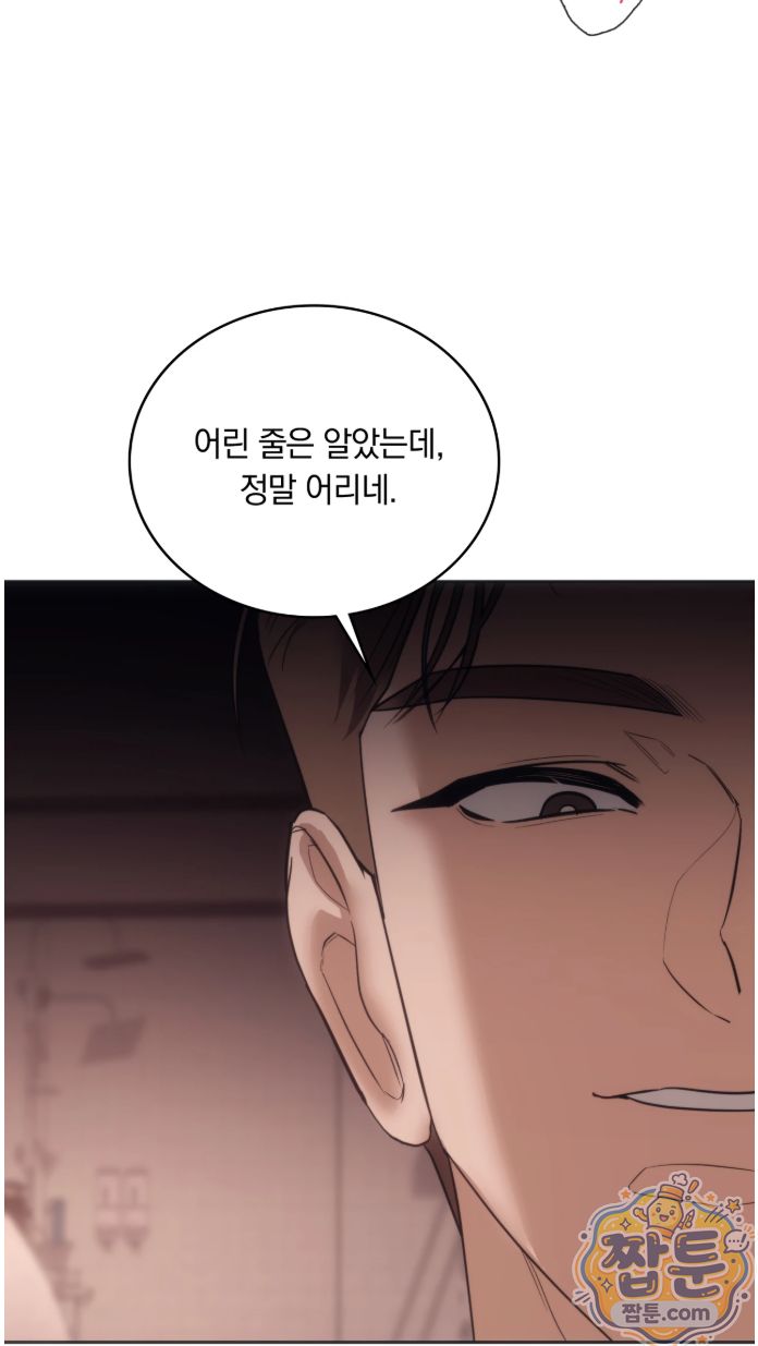 A College Student Who Does it Raw - Chapter 30 Page 28