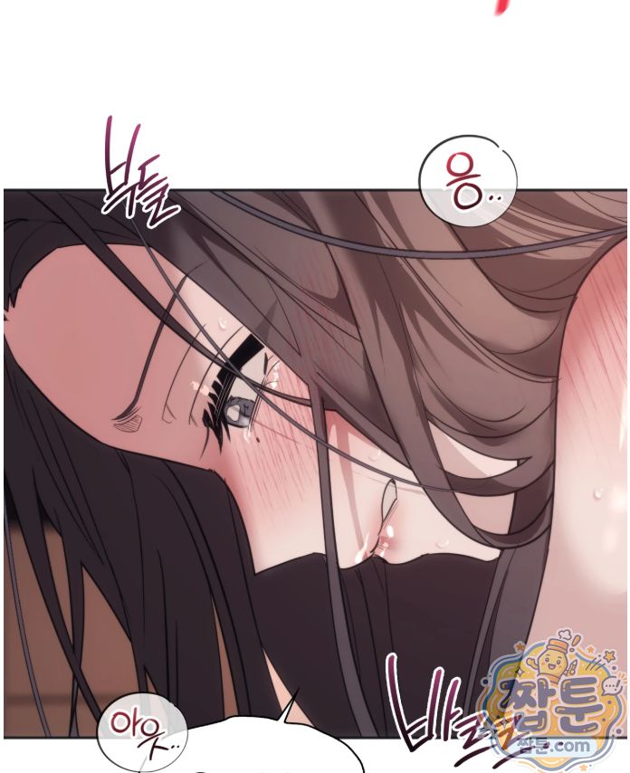 A College Student Who Does it Raw - Chapter 30 Page 47