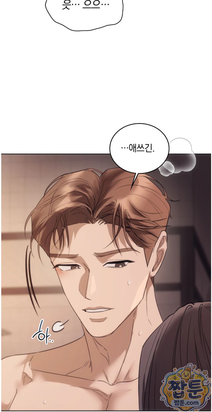 A College Student Who Does it Raw - Chapter 30 Page 48