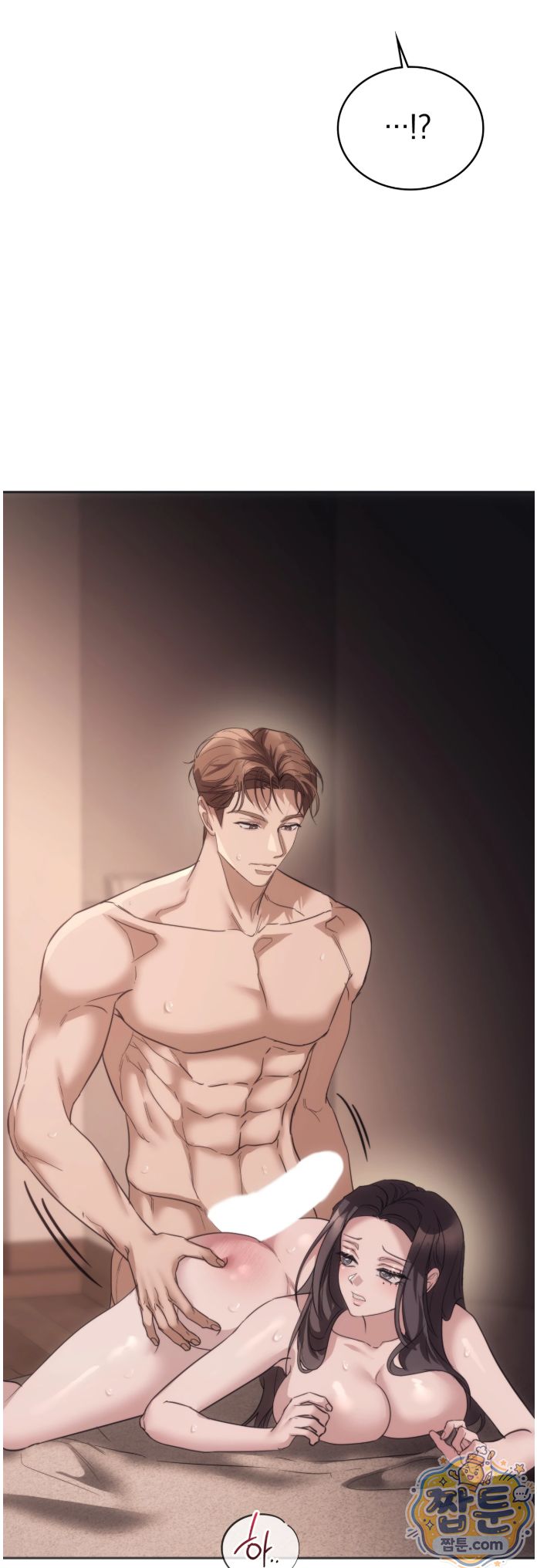 A College Student Who Does it Raw - Chapter 30 Page 50