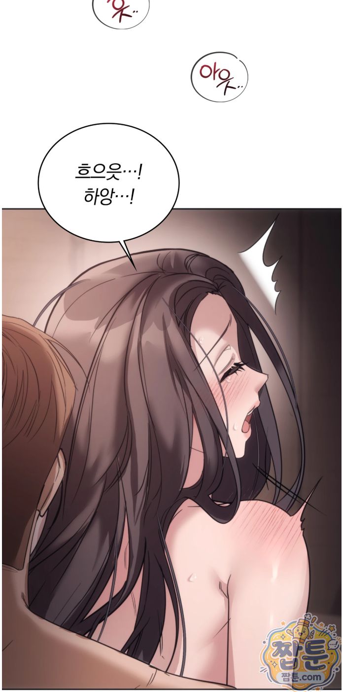 A College Student Who Does it Raw - Chapter 30 Page 53