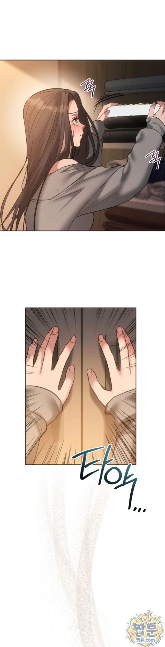 A College Student Who Does it Raw - Chapter 32 Page 29