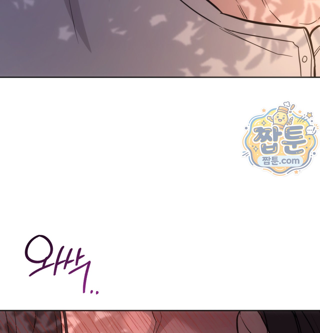A College Student Who Does it Raw - Chapter 33 Page 102