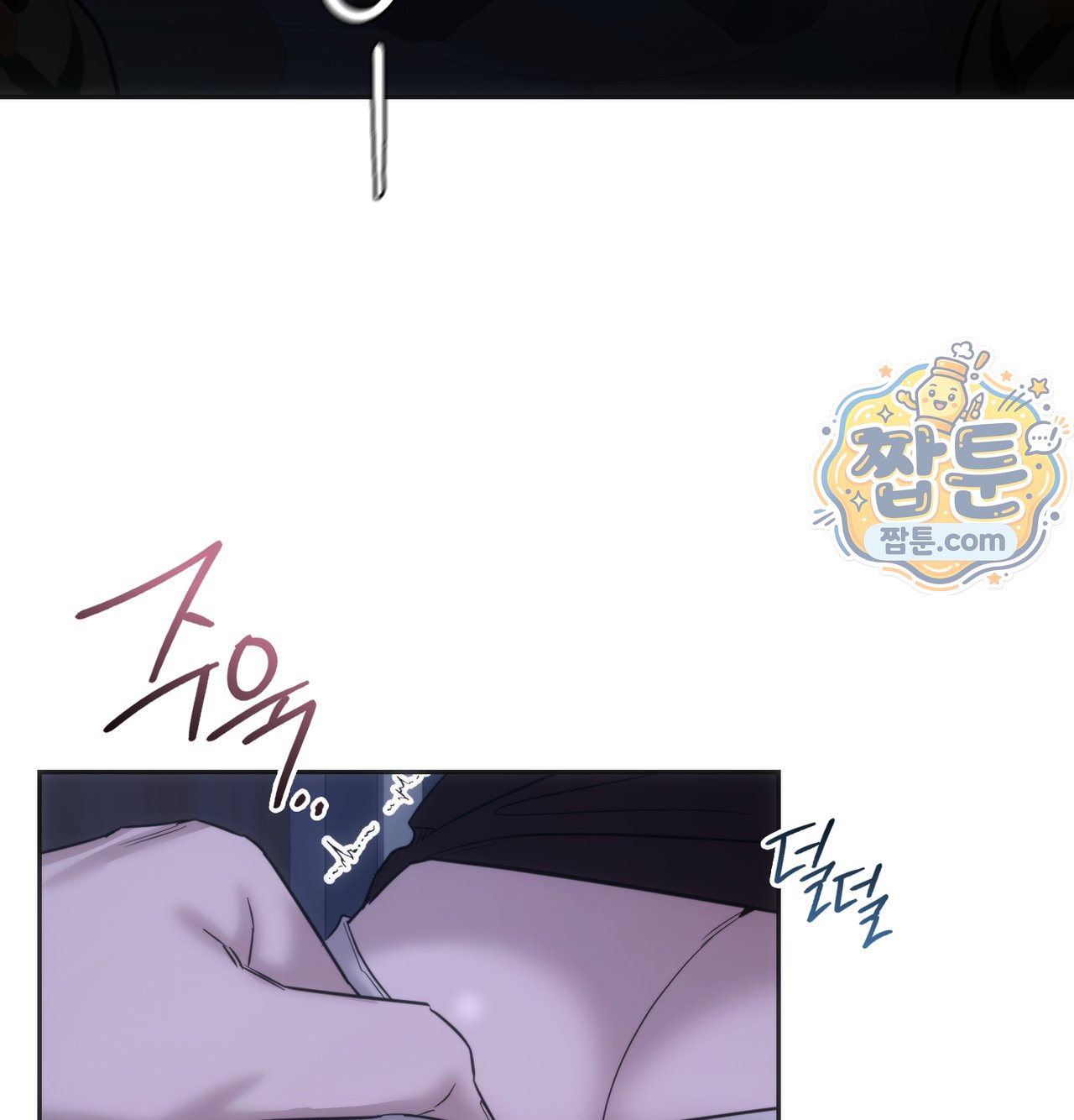 A College Student Who Does it Raw - Chapter 33 Page 124