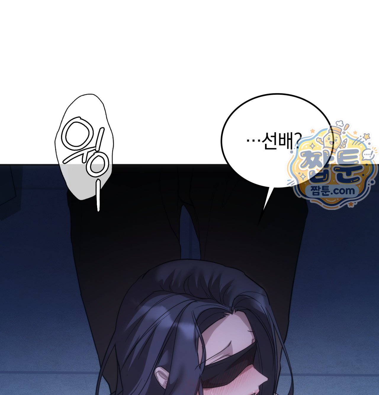 A College Student Who Does it Raw - Chapter 33 Page 126