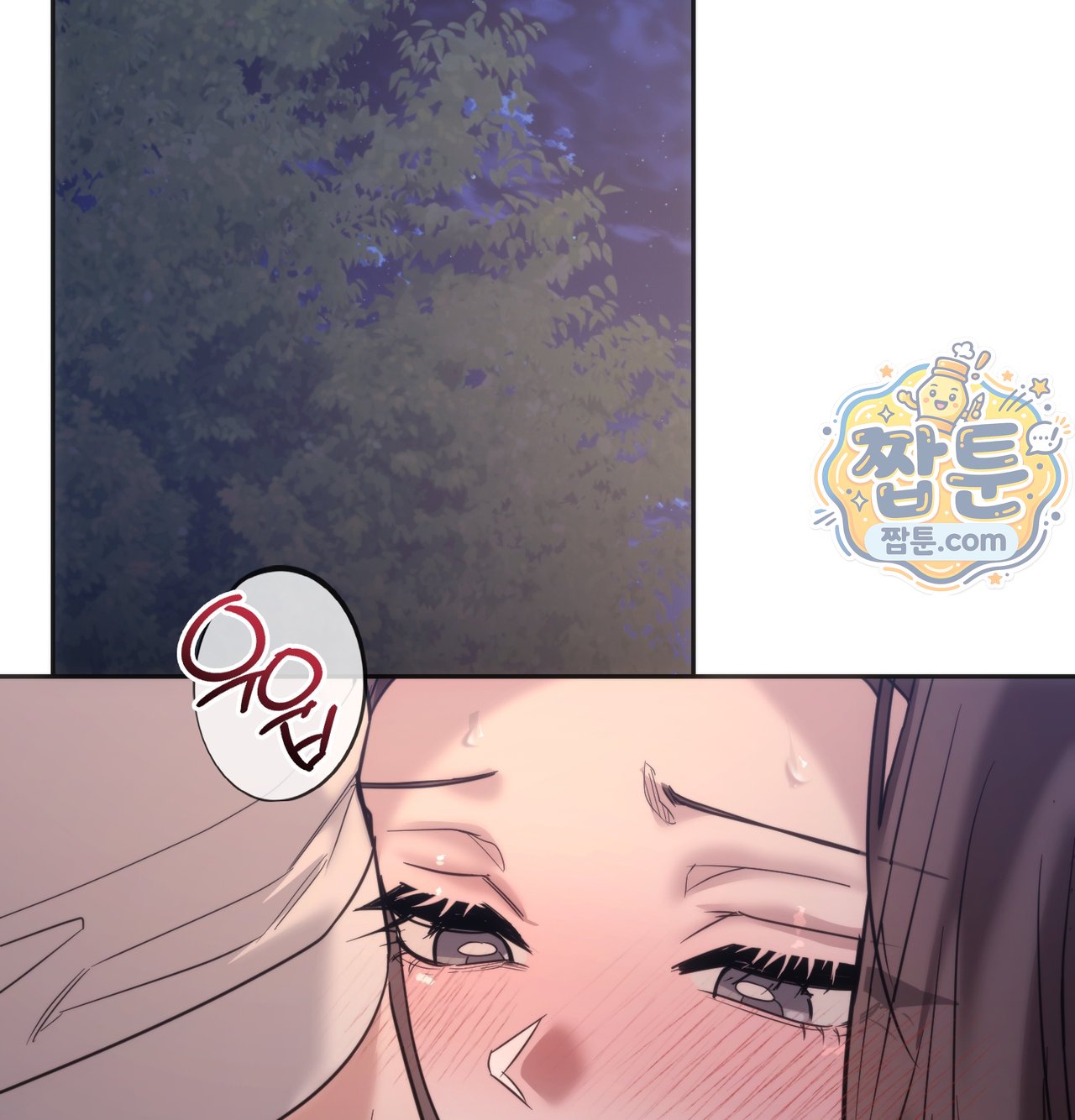 A College Student Who Does it Raw - Chapter 33 Page 2