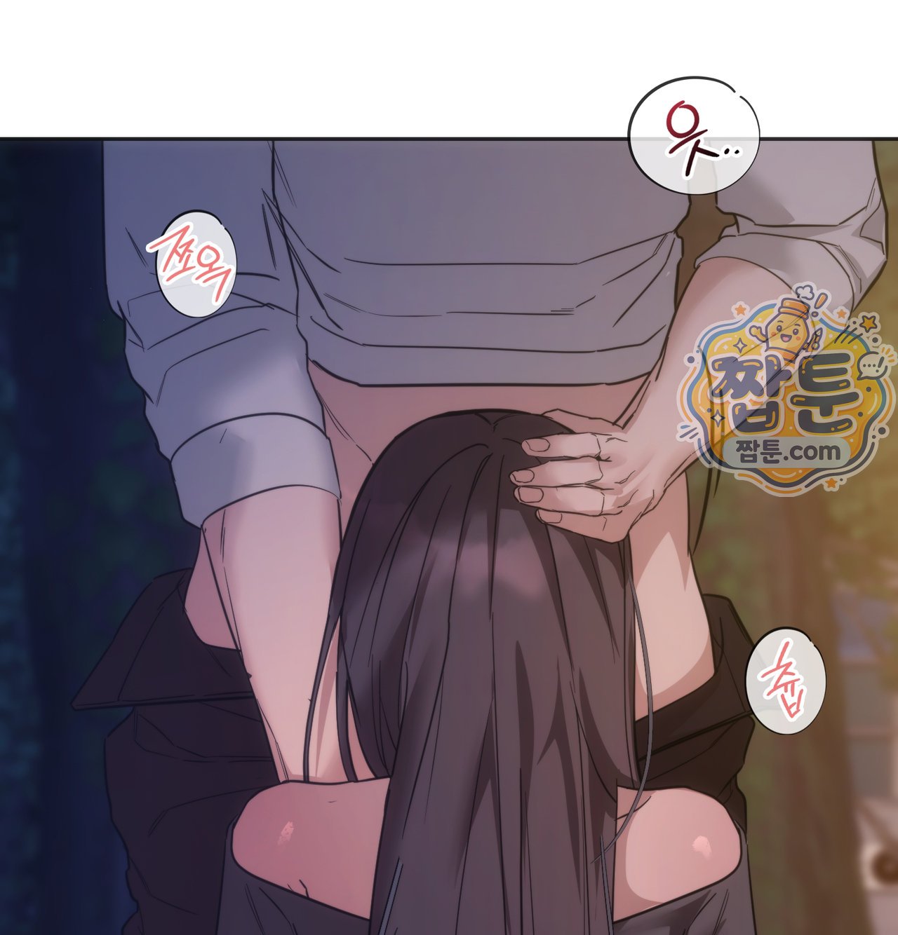 A College Student Who Does it Raw - Chapter 33 Page 27
