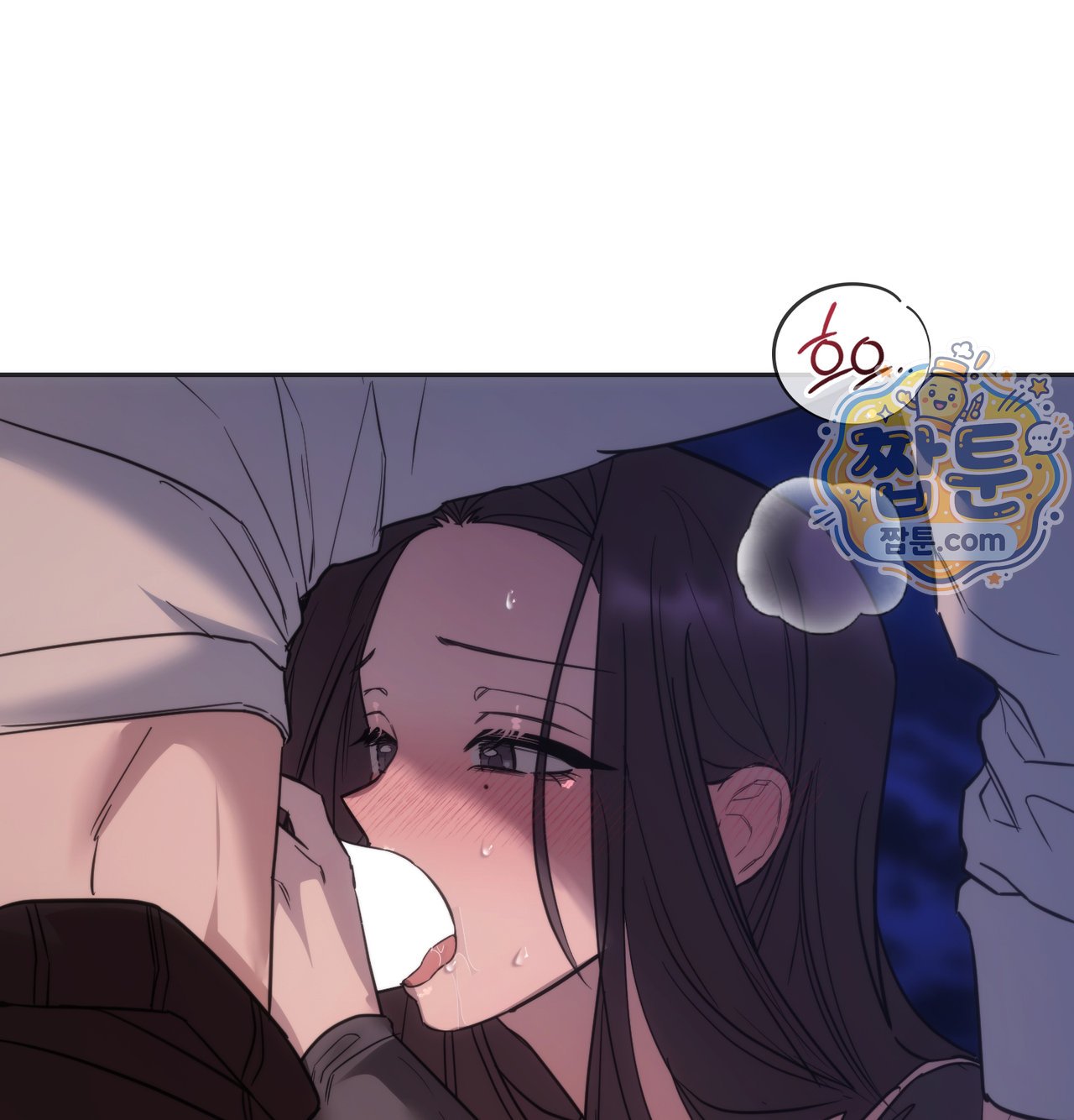 A College Student Who Does it Raw - Chapter 33 Page 29