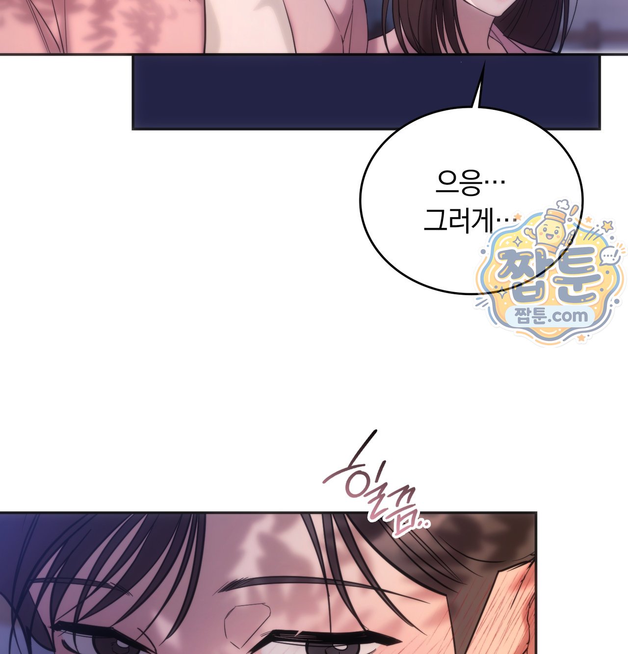 A College Student Who Does it Raw - Chapter 33 Page 41