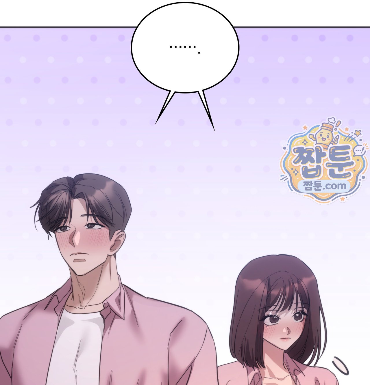 A College Student Who Does it Raw - Chapter 33 Page 44