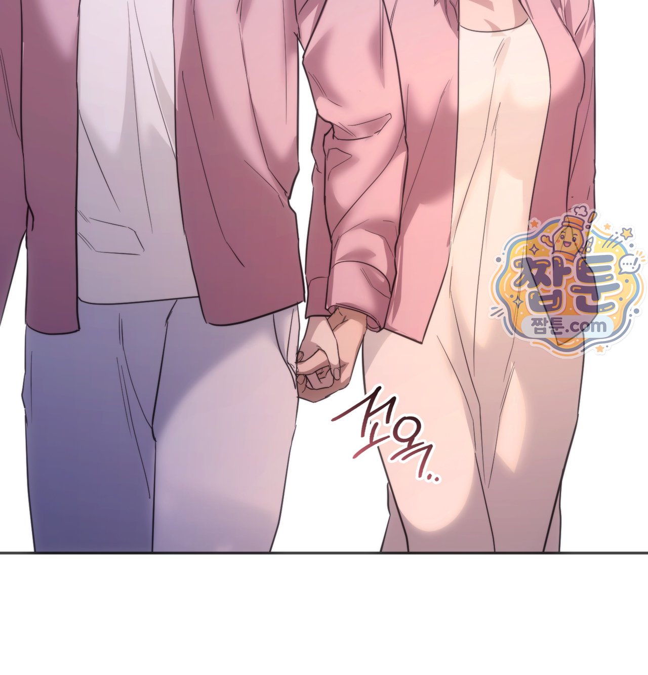 A College Student Who Does it Raw - Chapter 33 Page 45