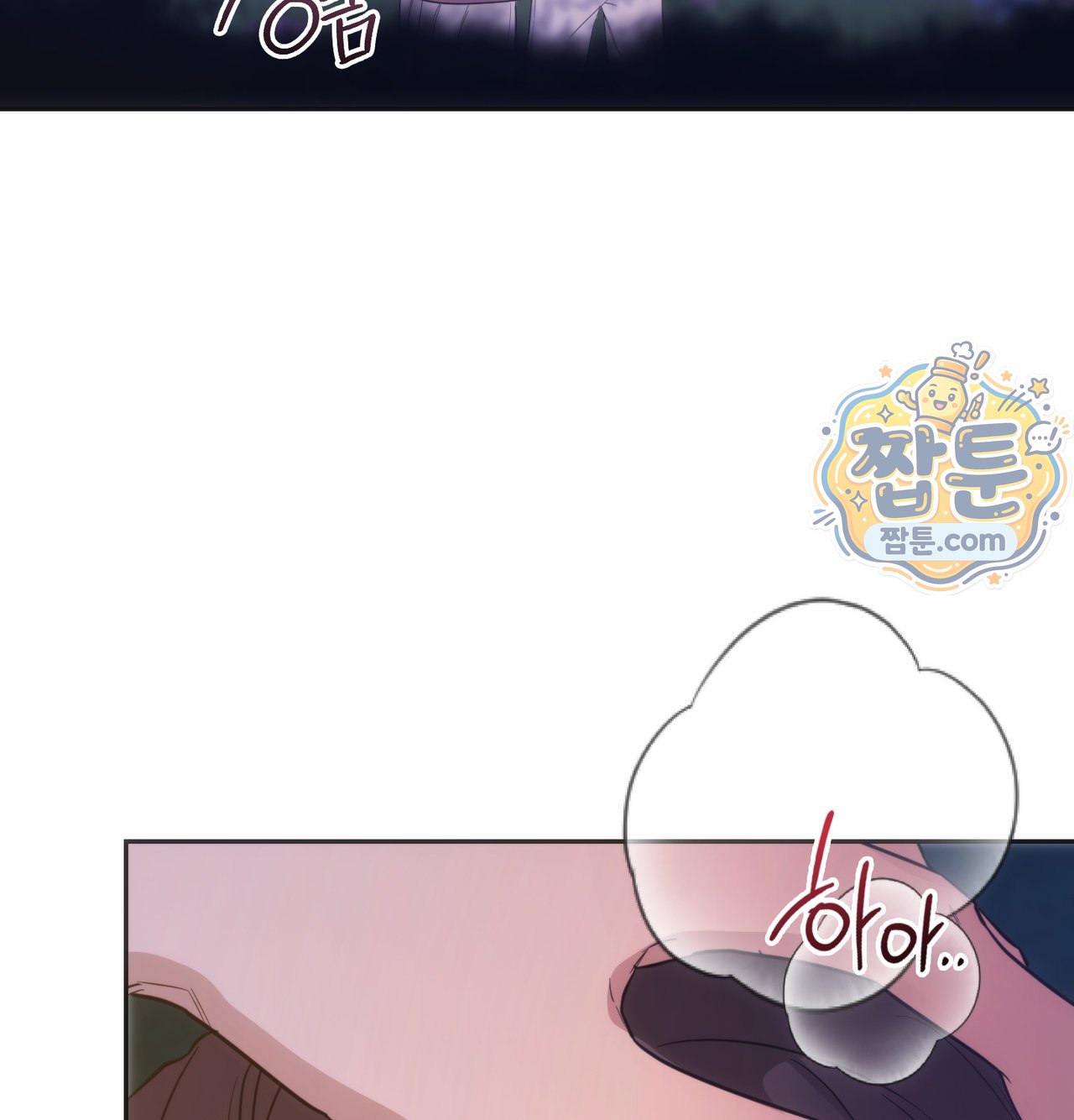 A College Student Who Does it Raw - Chapter 33 Page 54