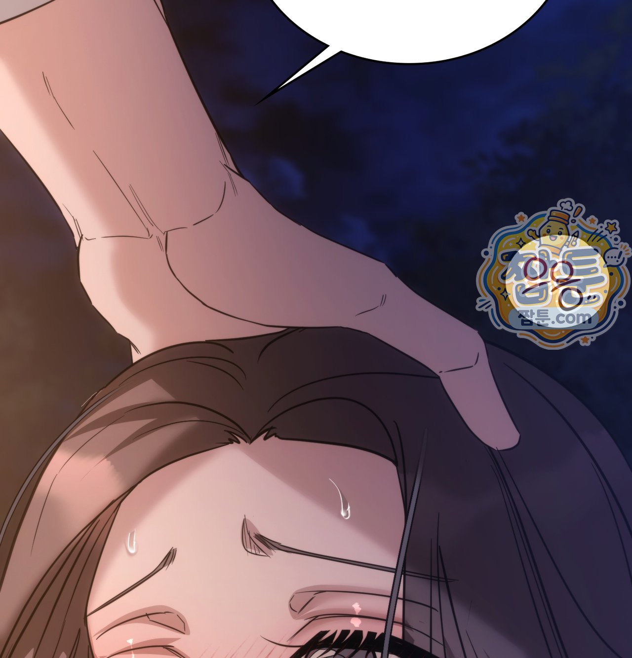 A College Student Who Does it Raw - Chapter 33 Page 56