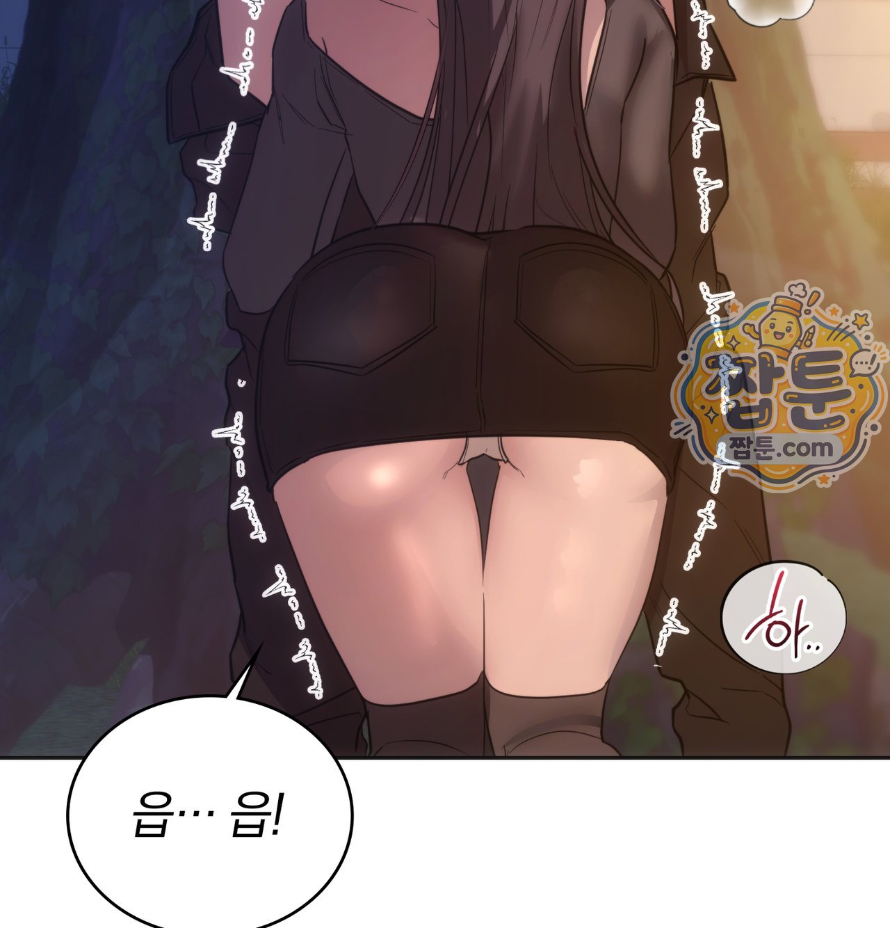 A College Student Who Does it Raw - Chapter 33 Page 68