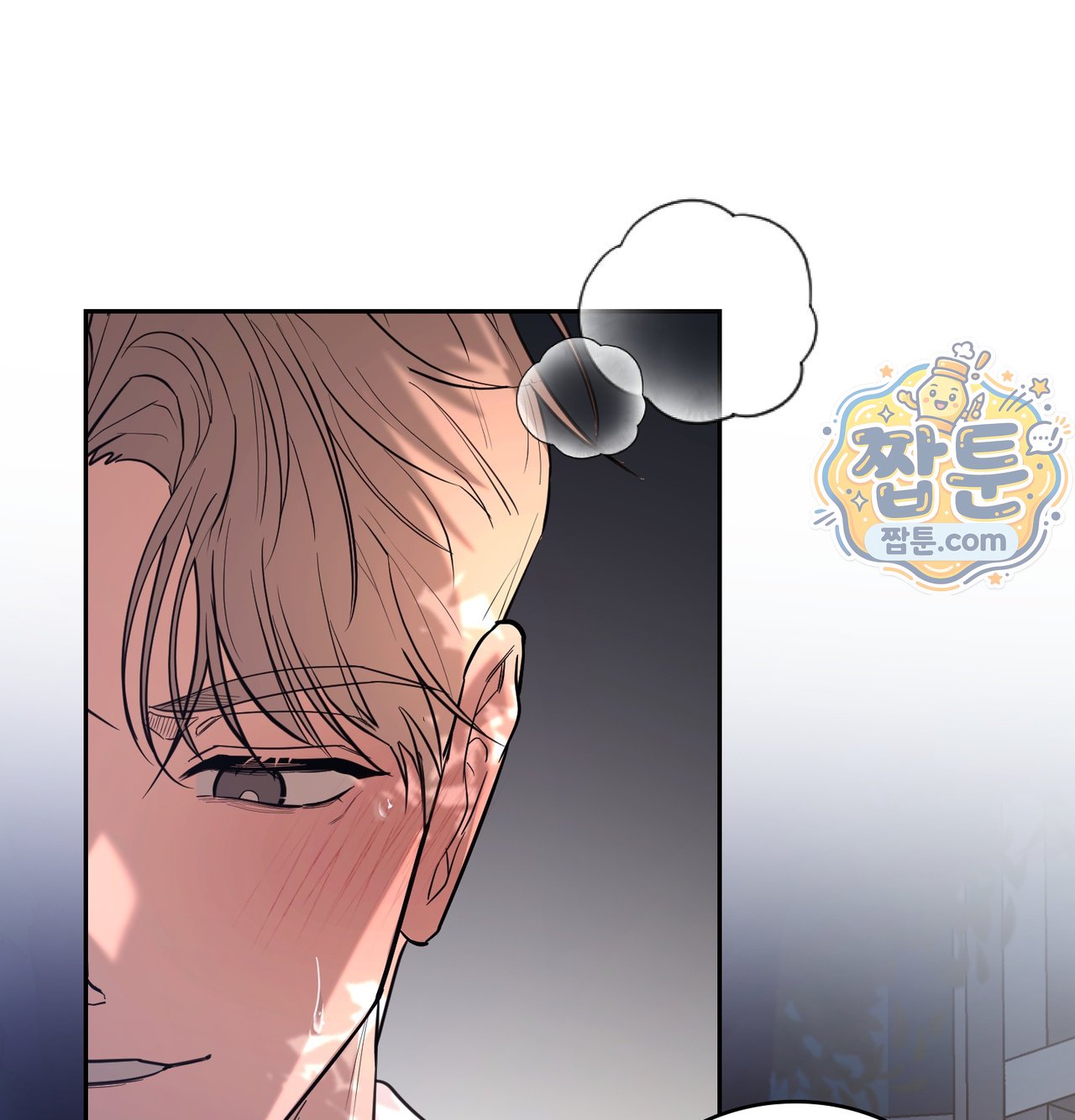 A College Student Who Does it Raw - Chapter 33 Page 72