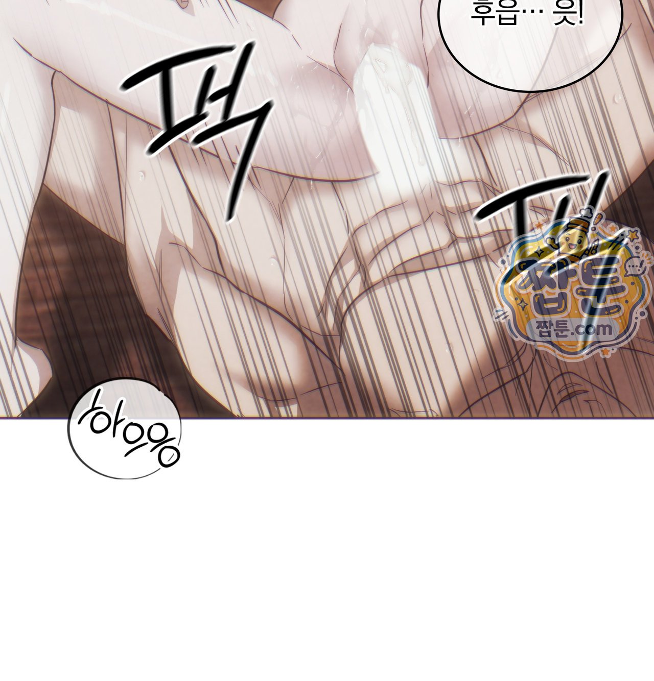 A College Student Who Does it Raw - Chapter 33 Page 78