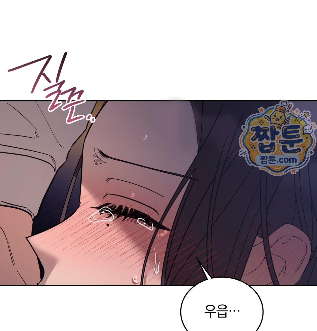 A College Student Who Does it Raw - Chapter 33 Page 79