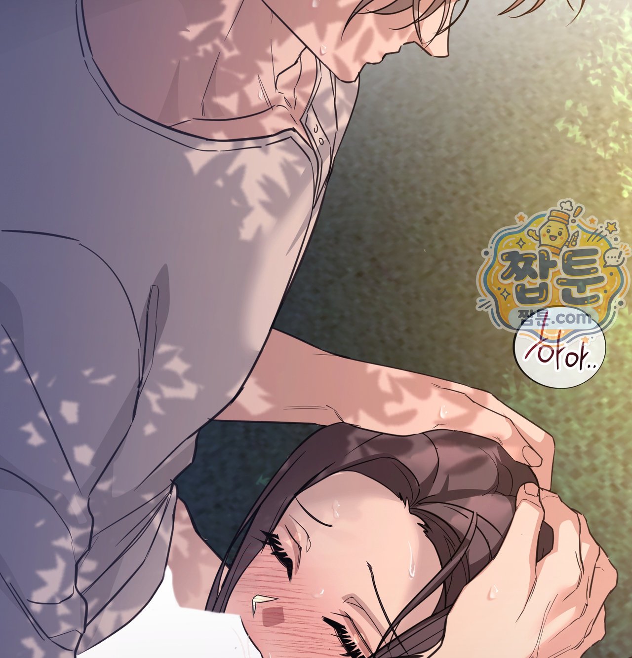 A College Student Who Does it Raw - Chapter 33 Page 82