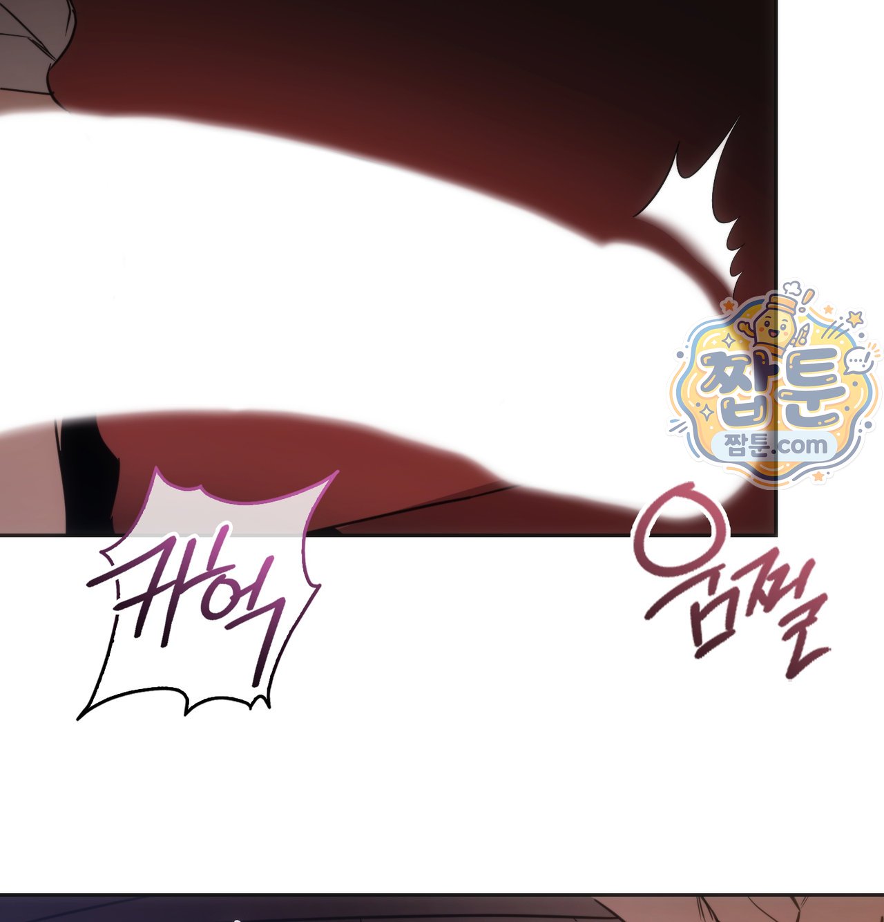 A College Student Who Does it Raw - Chapter 33 Page 86
