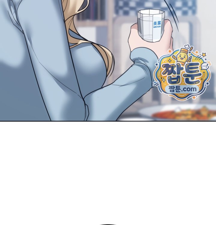 A College Student Who Does it Raw - Chapter 35 Page 104