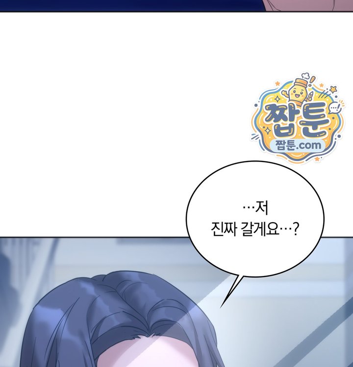 A College Student Who Does it Raw - Chapter 35 Page 27